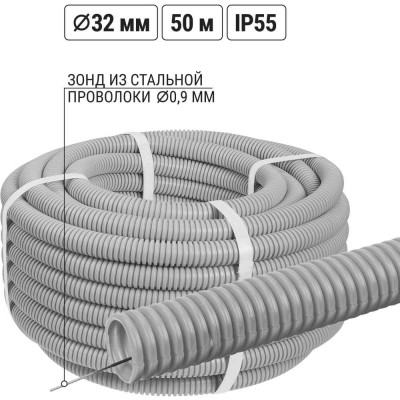 Гофра для кабеля TDM ELECTRIC 32мм ПВХ с зондом 50 метров тяжелая SQ0401-0104