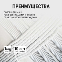 Гофра для кабеля TDM ELECTRIC 32мм ПВХ с зондом 50 метров тяжелая SQ0401-0104