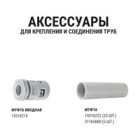Гофра для кабеля TDM ELECTRIC 32мм ПВХ с зондом 50 метров тяжелая SQ0401-0104