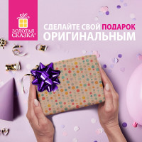 Бант-звезда для подарка ЗОЛОТАЯ СКАЗКА d 7,5 см, набор 6 шт, металлизированные цвета ассорти 591842
