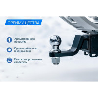 Шар для фаркопа тип E BERG F.0180.1