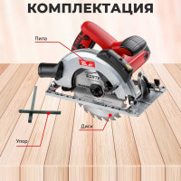 Аккумуляторная циркулярная пила WORTEX CCS 1816-1 ALL1 0329202