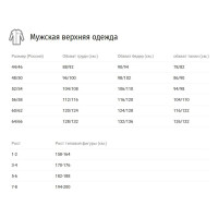 Зимняя куртка URSUS УРАЛ темно-синяя/оранжевая, КУР802-004; 60-62, 170-176