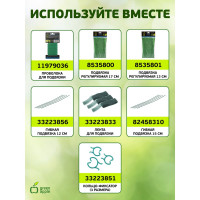 Поддержка металл в пластике стиль бамбук GREEN APPLE GCSB-11-75 75 cм, 11 мм, 5 шт Б0010276