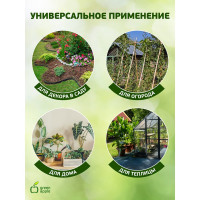 Поддержка металл в пластике стиль бамбук GREEN APPLE GCSB-11-75 75 cм, 11 мм, 5 шт Б0010276