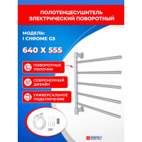 Полотенцесушитель ENERGY I chrome G5 00000015303