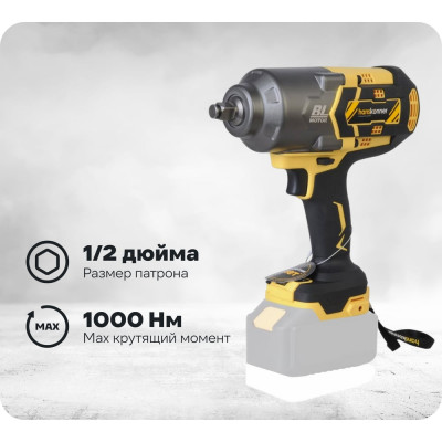 Аккумуляторный ударный гайковерт Hanskonner 1BatterySystem HCD18100S