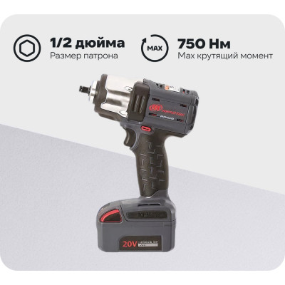 Аккумуляторный ударный гайковерт Ingersoll Rand W5153-K22A-EU 1/2" комплект 47665713001