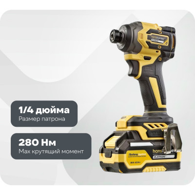 Аккумуляторный ударный винтоверт Hanskonner 1BatterySystem HCD20280BLC