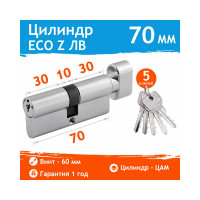 Цилиндровый механизм НОРА-М ЕСО Z ЛВ-70 35-35 хром 15418