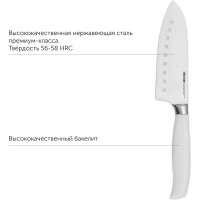 Нож Сантоку NADOBA BLANCA 13 см, 723413