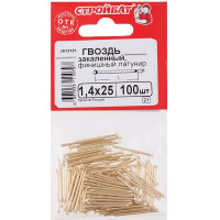 Финишные гвозди Стройбат 1,4x25 латунир. закален. 100 шт 307000