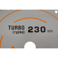 Диск алмазный отрезной по бетону TURBO (230х22.23х2.6 мм) Novocraft TUR230222326
