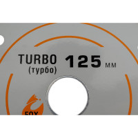 Диск алмазный отрезной по бетону TURBO (125х22.23х2 мм) Novocraft TUR125222320