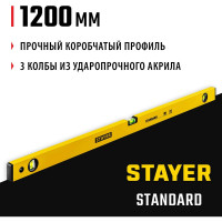 Уровень STAYER Standart 1200 мм строительный 3460-120_z04