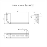 Настенная консоль Промрукав Омега КНО-150 PR08.2470