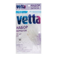 Набор перчаток VETTA 10 шт., ПВХ, р-р M 447-030