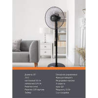 Вентилятор Leonord LE-1603 с пультом 16 1шт/коробка 104878