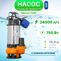 Погружной фекальный насос A&P Marvel 7000 AP02A01