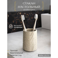 Настольный стакан для зубных щеток FORA spline, полирезин FOR-SPN044