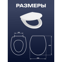 Крышка сидение Santek Анимо soft close 1.wh10.6.897 00000044553 1WH106897