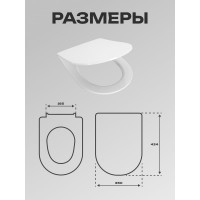 Cиденье Santek Остин softclose и clip up тонкое 1.wh30.2.485 00000073039 1WH302485