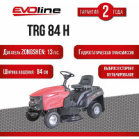 Садовый трактор Evoline TRG84H