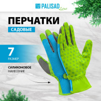 Садовые перчатки на липучке PALISAD luxe силиконовое нанесение, р. 7 67984
