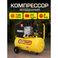 Поршневой компрессор с прямым приводом ресивер Forcekraft fk-bm20/24 24 л, 8 бар, 138 л/м, 1100 w, 230 v 54661