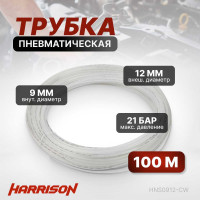 Трубка пневматическая 9x12 мм, длина 100 м Harrison HNS0912-CW