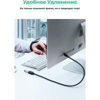 Кабель Ugreen USB-А 3.0 Male-Female, 5 Гбс, 3м, цвет черный 30127