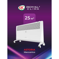 Электрический конвектор Royal Clima REC-AT2000M