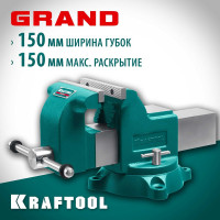 Слесарные тиски KRAFTOOL Grand 150 мм 32702-150