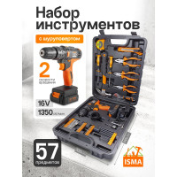 Набор инструментов с аккумуляторным шуруповертом ISMA 57 предметов, (16v, 1.3ah) ISMA-1057(50646)