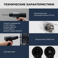 Аккумуляторная дрель-шуруповерт HOTO 12v brushless dril, серый HTE0011GL
