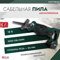 Сабельная бесщеточная пила KLPRO 18 В / 5.0 Ач 11998 KLTKT18B-50