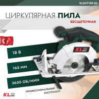 Циркулярная бесщеточная пила KLPRO 18 В / 5,0 Ач 12001 KLDAT18B-50