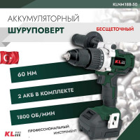 Бесщеточный аккумуляторный шуруповерт KLPRO 18 В / 5,0 Ач 11979 KLNM18B-50