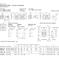 Выключатель нагрузки/рубильник Benedict LTS100 VHN4 A3 PN79325