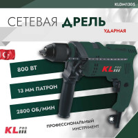 Ударная дрель KLPRO 800 Вт, 13 мм 12023 KLDM1305