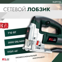 Лобзик KLPRO 710 Вт 12033 KLDT1110