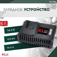 Зарядное устройство (14.4 В - 18 В / 4.0 А) 12004 KLPRO KLC400