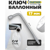 Баллонный ключ Partner Г-образный, 17 мм, ф16, длина 350 мм PA-681B17(50817)