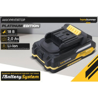 Аккумулятор Hanskonner 18 В, 1BatterySystem, 2.0 Ач HBP2002