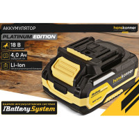 Аккумулятор Hanskonner 18 В, 1BatterySystem, 4.0 Ач HBP2004
