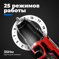 Аккумуляторный шуруповёрт FUTULA ED8 00-00215593