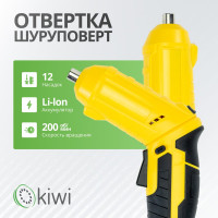 Аккумуляторная электроотвертка трансформер KIWI 12 насадок / отвертка шуруповерт KHSD-7511