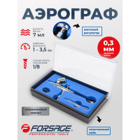 Аэрограф Forsage сопло 0.3 мм F-SL140(58714)