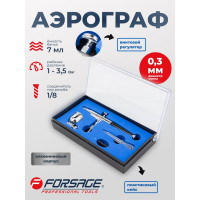 Аэрограф Forsage сопло: 0.3 мм F-SL150B(58715)