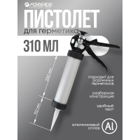 Алюминиевый пистолет для силикона Forsage 400 гр F-CG-01(58232)